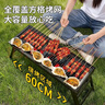 尚烤佳（Suncojia）烧烤炉 户外烧烤架 木炭烤羊肉串炉 碳烧烤烤炉 长条烤箱烧烤工具 实拍图