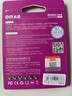 DM大迈 128GB TF（MicroSD）存储卡 紫卡 C10监控安防摄像头专用极速内存卡适用小米萤石普联360 实拍图