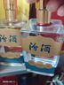 汾酒巴拿马金奖小方瓶53度500ml 单瓶装杏花村清香型口粮酒白酒无礼袋 实拍图