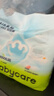 babycareair pro拉拉裤XXXXL码24片（大于19kg) 婴儿尿不湿夏日超薄透气 实拍图