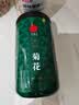 同仁堂品牌 北京同仁堂大朵菊花茶80g贡菊安徽可与花草茶泡水喝养生茶 实拍图