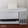 爱普生（EPSON）【6代新品】L3351墨仓式彩色打印机 微信打印/无线连接 家用AI学习打印机（打印、复印、扫描） 实拍图