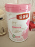 伊利金领冠舒孕孕产妇奶粉750g*1罐 DHA/叶酸/钙/铁/锌/燕窝酸/含糖 实拍图