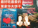 莱家loacker香草味威化夹心饼干125g进口零食下午茶追剧儿童小吃团购 实拍图