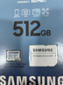 三星（SAMSUNG）512GB TF(MicroSD)存储卡 EVO白卡 适配大疆无人机运动相机Pocket3支持4K视频 读160MB/s写120MB/s 实拍图