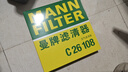 曼牌滤清器（MANNFILTER）空气滤清器空气滤芯空滤C26108适配别克英朗GT英朗XT/科鲁兹/雅特 实拍图
