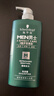 施华蔻（Schwarzkopf）男士薄荷活力洗发露450ml 长效清爽控油蓬松洗发水舒缓头皮洗头膏 实拍图