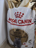 皇家猫粮 英短成猫粮 BS34 通用粮 12月以上 2KG 实拍图