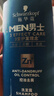 施华蔻（Schwarzkopf）男士控油去屑洗发露450ml(深层洁净 清爽控油）洗发水 实拍图