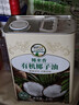 椰来香有机无椰香烹饪耐高温炒菜专用食用油 送礼天然椰子油2.5L 家庭装 实拍图