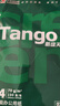 天章 （TANGO）新绿天章A4打印纸 70g 500张*5包【豪华品质】双面打印复印纸 纸张洁白顺滑不卡纸 整箱2500张 实拍图