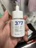 维特丝377美白精华面部精华去黄提亮抗皱紧致补水保湿抗氧烟酰胺护肤品 实拍图