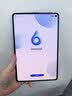 HUAWEIMatePad Mini 悦读版 柔光屏 支持教育优惠 华为平板电脑SIM卡可通话移动办公12+256GB 幻影紫 实拍图