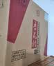 杏花村 汾酒 清香型白酒 纯粮酿造 聚会送礼自饮 53度 475mL 6瓶+42度475ml6瓶 实拍图
