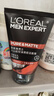 欧莱雅（LOREAL）男士洗面奶控油清痘深层清洁磨砂抗黑头角质氨基酸洁面乳男青少年 火山岩清痘洁面膏100ml+50ml 实拍图