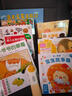 点读版 0-4岁幼儿认知小百科全3册 中英双语幼儿启蒙图书宝宝早教启蒙撕不烂纸板书认知书 支持小猴皮皮点读笔 点读书 发声书 有声书 早教发声书 早教发声书 点读书 实拍图