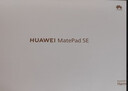 HUAWEI MatePad SE 活力版11英寸华为平板电脑娱乐学生学习平板8+128GB WiFi 星云灰 实拍图