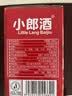 郎酒 小郎酒京东版 兼香型白酒 45度 100mL*6瓶 /提 实拍图