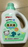 贝亲（Pigeon）婴儿洗衣液儿童专用酵素去污无酒精(清新果香)1.5L实惠装 实拍图
