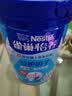 雀巢（Nestle）怡养益护因子中老年奶粉高钙850g富硒成人奶粉 送礼送长辈 实拍图
