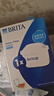 碧然德（BRITA） 家用滤水壶 净水壶滤芯 Maxtra 多效滤芯 6枚装 实拍图