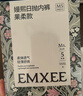 嫚熙一次性内裤女孕产妇月子纯棉日抛免洗品牌直供安全灭菌28条XL码 实拍图