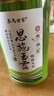 茶马世家2026新茶明前特级恩施玉露高山硒茶湖北绿茶茶叶100g自己喝 实拍图