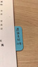 舒星便利贴索引贴可书写粘性强N次小条标记标签贴纸分类分页便签纸学生用标记记号透明塑料小指示纸质 实拍图
