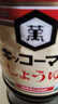 万字浓口酱油【特级生抽】1L 日本进口 寿司刺身酱油调料 实拍图
