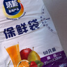 【热销100万】洁能抽取式保鲜袋抽取式点断/平口食品级保鲜膜套 中号20*30cm*50只 实拍图
