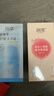 润本儿童面霜婴儿宝宝霜舒缓冰冰霜75g+小桃喜保湿面霜75g夏季护肤 实拍图