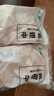 上鲜鸡翅中 净重2斤 大号鸡翅中出口级 烤翅鸡中翅鸡肉生鲜烧烤食材 实拍图
