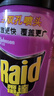 雷达（Raid）杀虫剂喷雾550ml*2瓶水基无香型 植物友好 实拍图