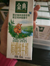 伊利【新鲜日期】金典双限定娟姗纯牛奶锡林郭勒牧场250ml*12 3-4月 实拍图