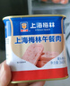 梅林午餐肉罐头340g*3火腿火锅搭档食材中粮出品(新老包装交替发货） 实拍图