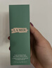 海蓝之谜精萃乳50ml 保湿抗皱乳液面霜淡纹焕亮紧致生日礼物 实拍图