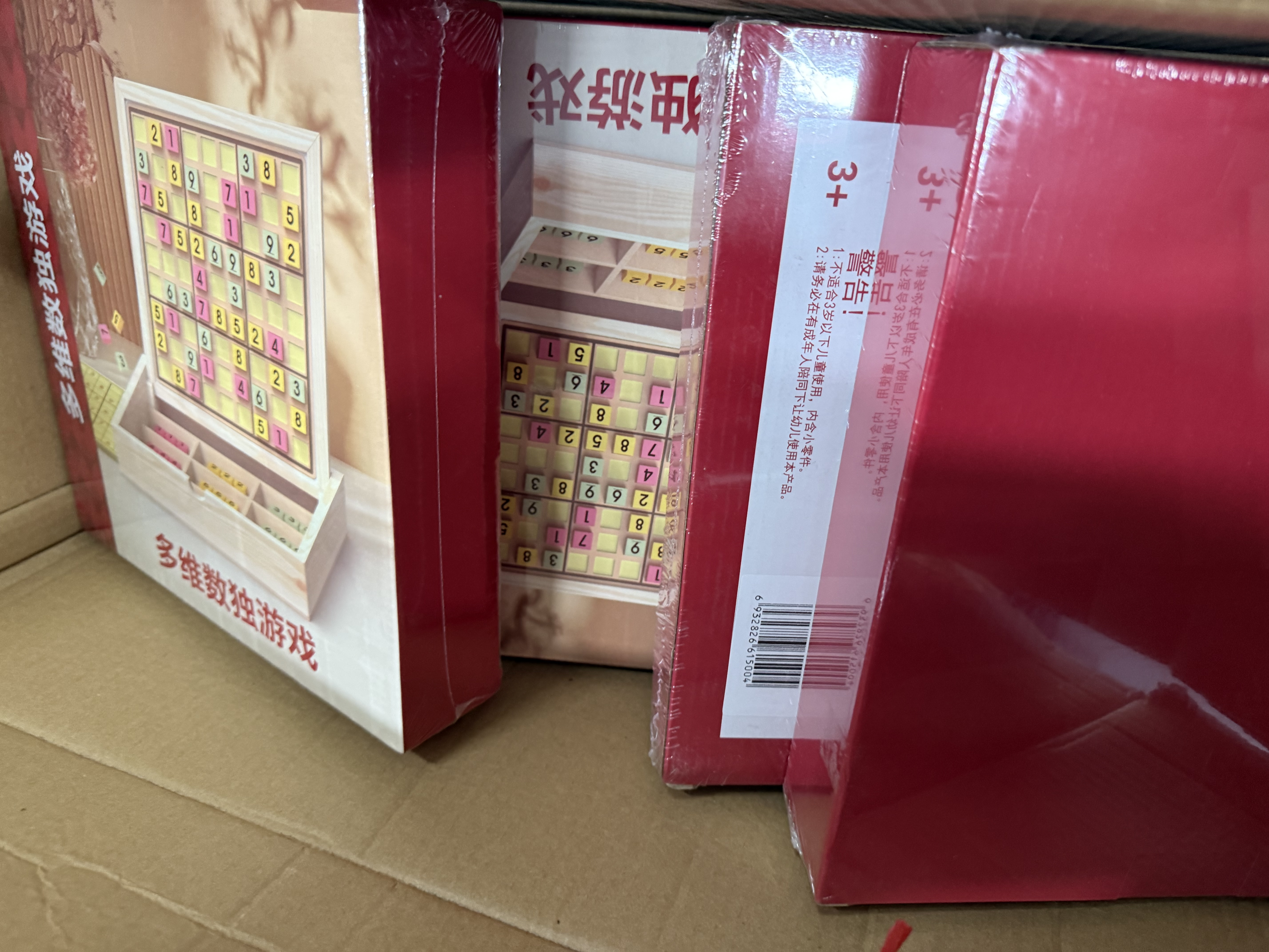 QZMTOY磁力九宫格数独棋数字游戏儿童益智玩具小学生男女孩逻辑思维训练 实拍图