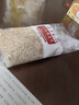 素养生活有机燕麦米1斤 燕麦仁 保留胚芽 燕麦米煮粥 五谷杂粮 粗粮代餐 实拍图