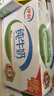 蒙牛全脂纯牛奶250ml*16盒 牛奶礼盒 电商定制 实拍图