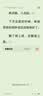 正泰（CHNT）电线电缆铜芯家用电线国标电源线 单芯铜线电线BV4平方蓝色50米 实拍图