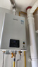 林内（Rinnai）【小蛮腰】16升燃气热水器 智慧恒温升级CPU 低水压启动热水器上门安装 16GD31（JSQ31-GD31） 实拍图