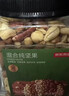京东京造鲜来多 X PLUS会员联名款混合坚果1.1kg/罐 每日坚果开心果 实拍图