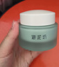 御泥坊面膜 氨基酸清洁泥膜80g控油平衡洁去黑头毛孔泥膜 实拍图