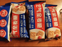 西麦西澳阳光全麦脆400g燕麦脆燕麦片冷泡低脂零食独立小包早餐代餐 实拍图