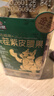 三只松鼠紫皮腰果430g/罐 每日坚果进口炒货休闲零食干果团购送礼 实拍图