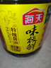 海天 生抽酱油1.9L【0添加味极鲜 特级酱油】味极鲜系列 炒菜凉拌 实拍图
