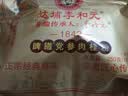 达埔李和元永春正宗养脾散养胃脾胃健脾散平胃调理虚弱福建泉州非遗闽南特产 【家庭款 】金装党参款半疗装 250g*1袋 实拍图