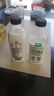 新希望遇鲜限定牧场牛奶700ml*4瓶 新鲜低温牛奶整箱高钙早餐奶 实拍图