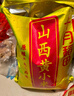 十月稻田 山西黄小米5斤 25年新米 小米黄小米 小米杂粮 早餐 粥 节日送礼 实拍图