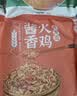 粗粮君荞麦面方便面免煮面条带调料0脂肪全非油炸减粗粮泡面主食代餐60g 荞麦泡面30袋【0脂面店长推荐】 混合口味（均含料包可备注口味） 实拍图